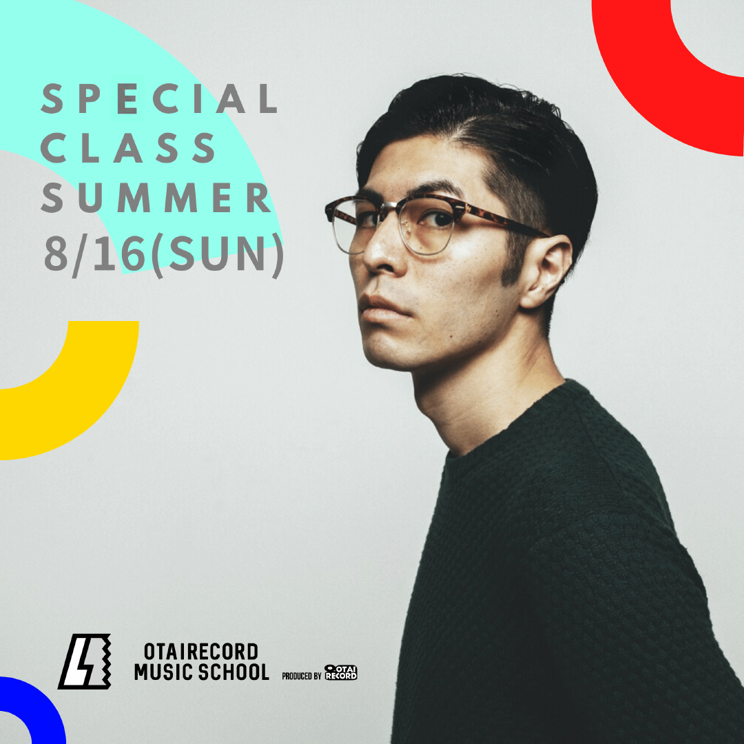 MIDORI AOYAMA SUMMER SCHOOL メインアートワーク