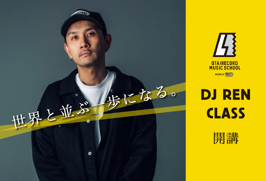 DJ REN
