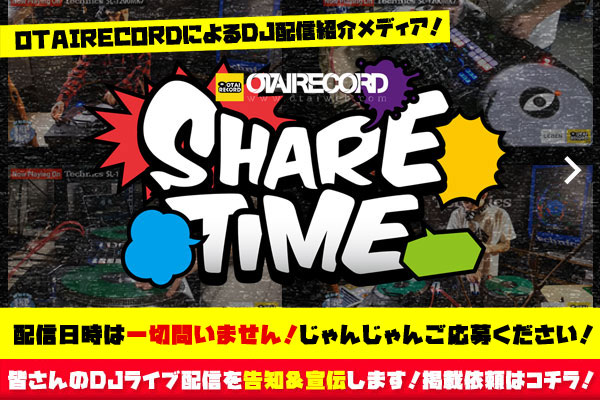 OTAIRECORD SHARE TIME