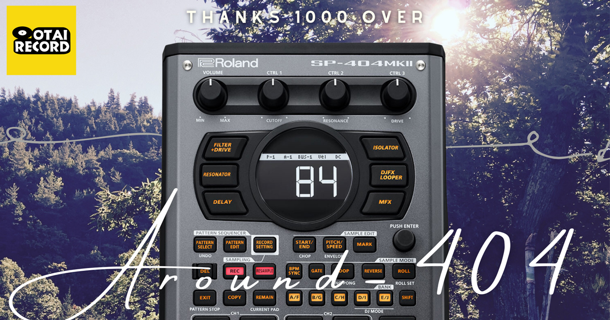 【Roland SP-404MK2】Around-404 SPシリーズ販売台数1,000台