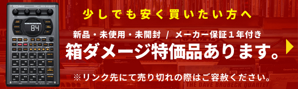 SP-404MK2│Rolandの超名機！ビートメイク・ビートライブに！