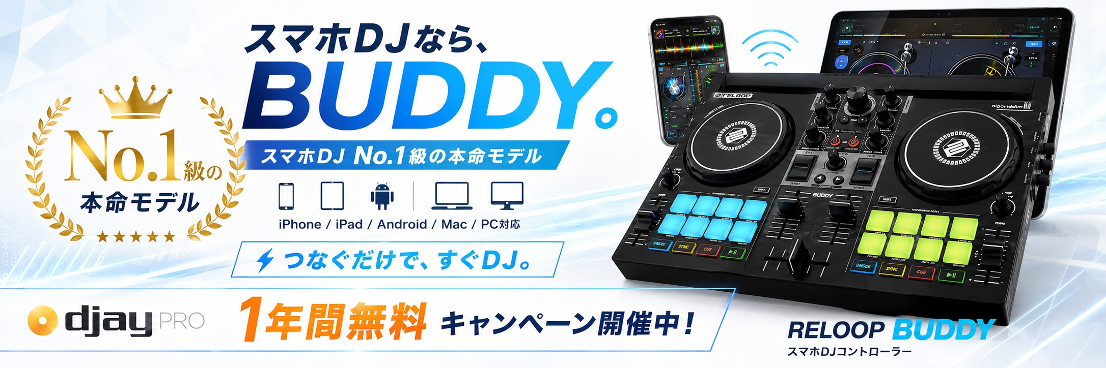 BUDDY