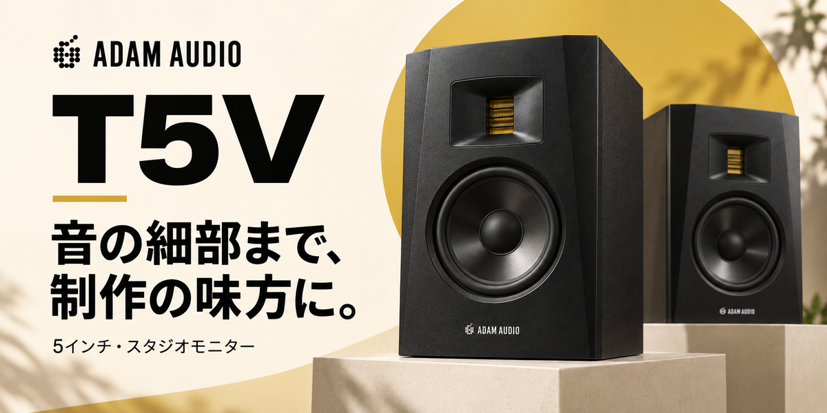 T5V