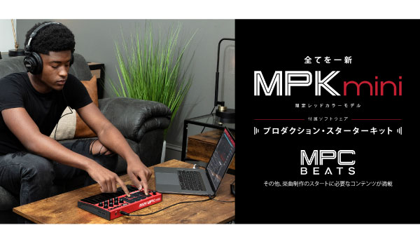 MPK Mini MK3 Red