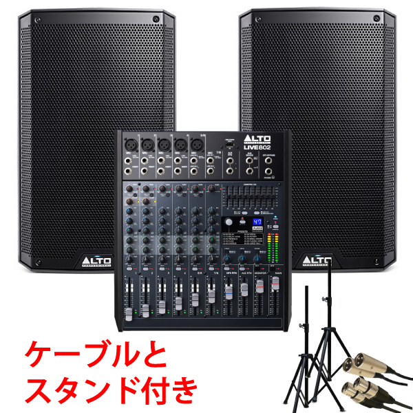 超爆安！ALTO PAフルセット！】手軽にDJプレイをPCへ！ALTOのモニター