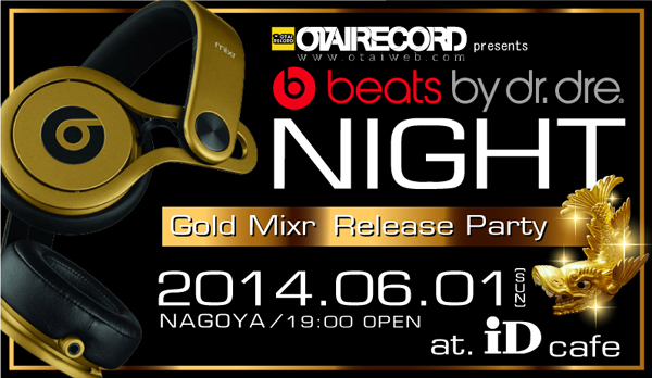 台数限定品】Beats by Dr.Dre / beats mixr BT ON MIXR Gold