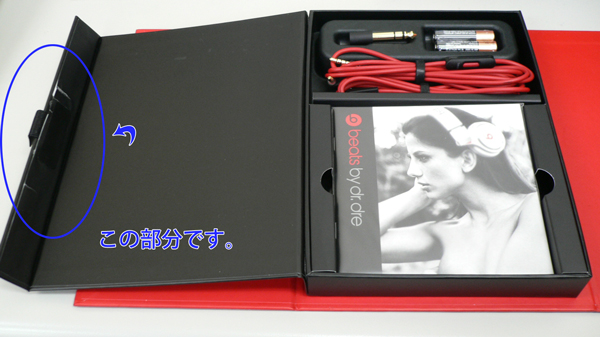 Beats by Dr.DreのヘッドホンSamurai Studio (BT OV STUDIO SAMURAI