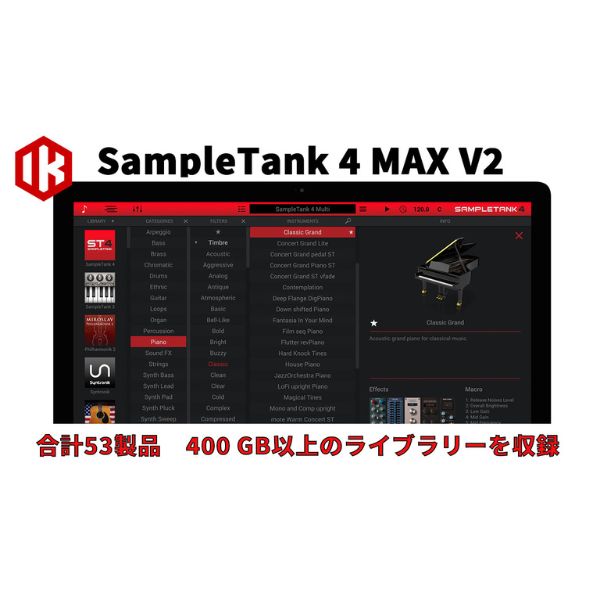 SampleTank 4 MAX V2