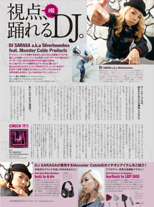 heartbeats DJ SARASA