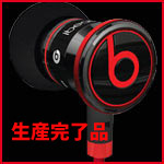 ibeats