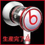ibeats