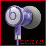 justbeats Justin Bieber