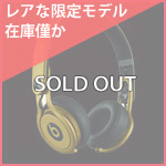 beats mixr BT ON MIXR GOLD