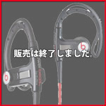 powerbeats LeBron James