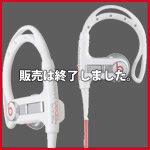 powerbeats LeBron James