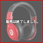 Beats Pro Lil Wayne
