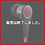 Beats Tour V2