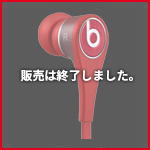 Beats Tour V2