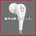 Beats Tour V2