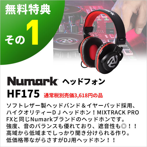 Numark Mixtrack Pro FX