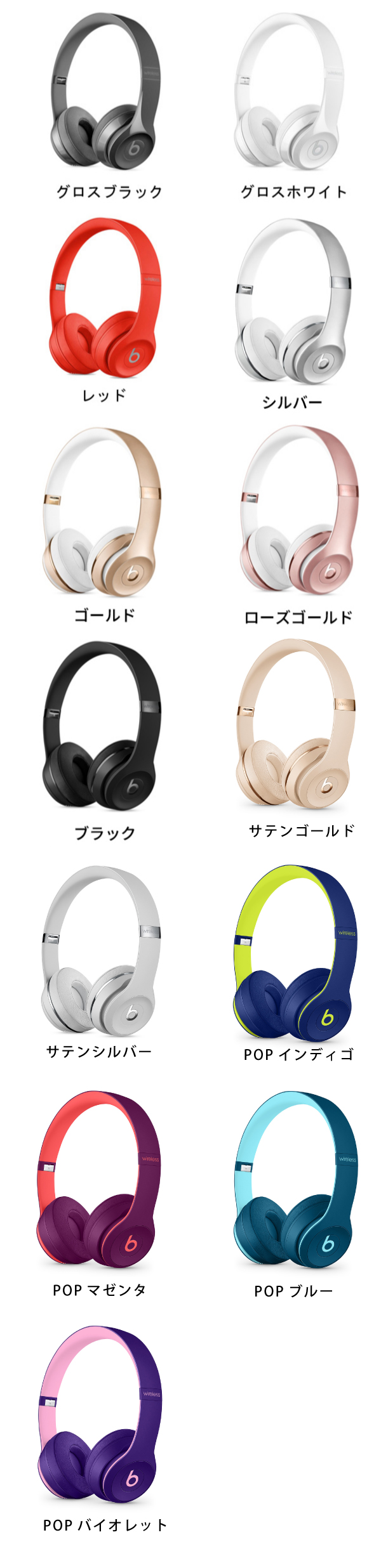 beats  solo3 wireless headphone サテンシルバー