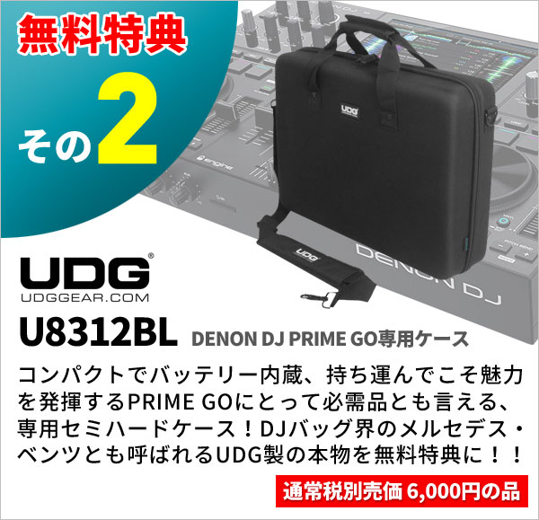 限定5大特典付きセット