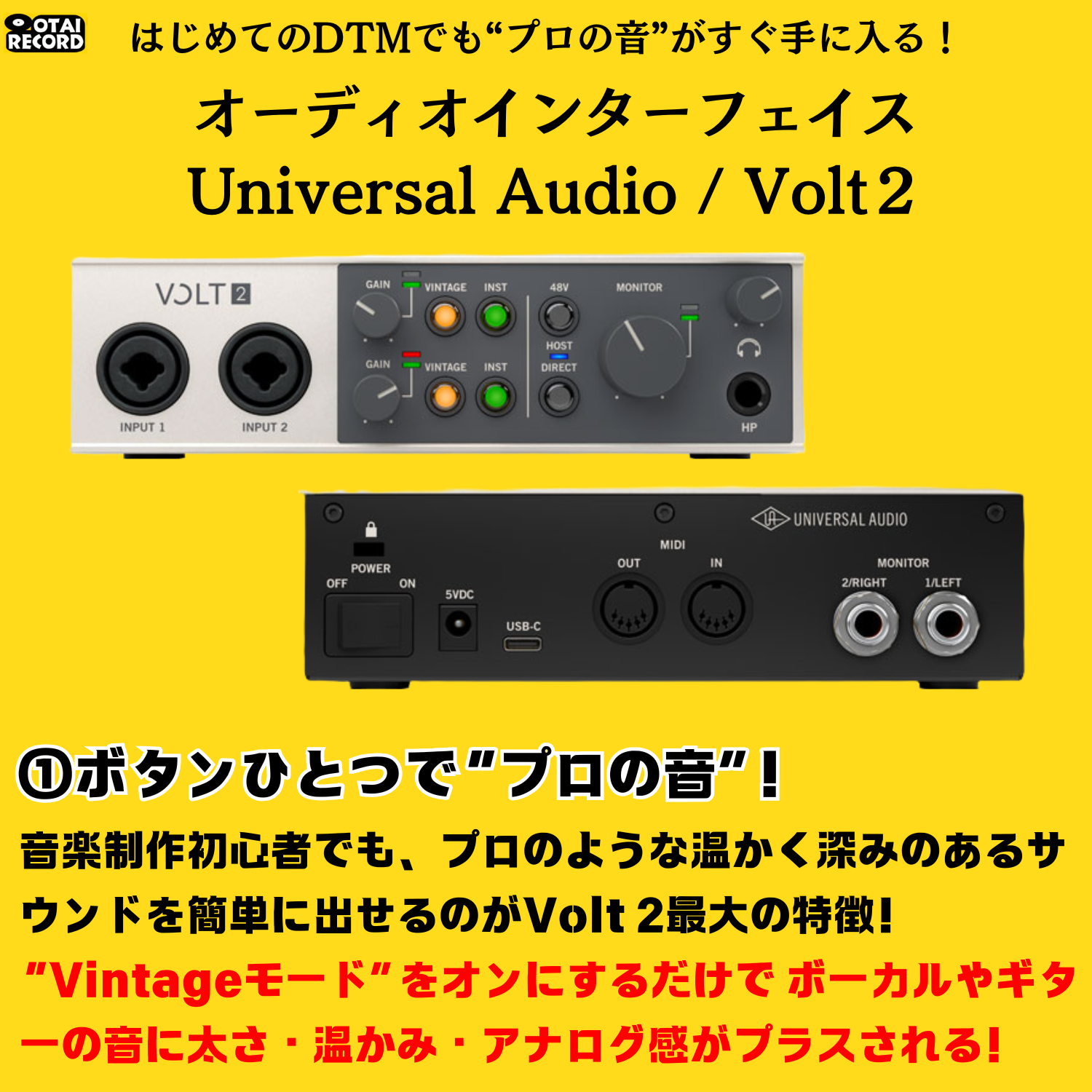 Universal Audio Volt 2