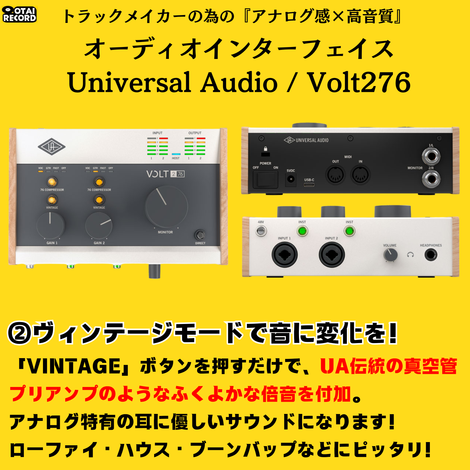 Universal Audio Volt 276