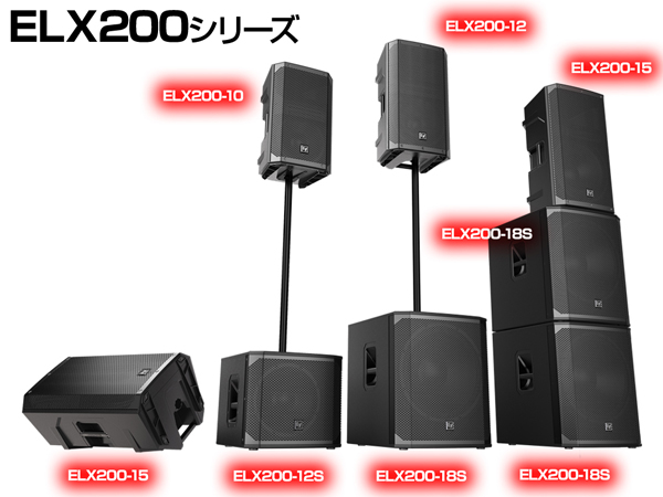 Electro-Voice ELX200-12
