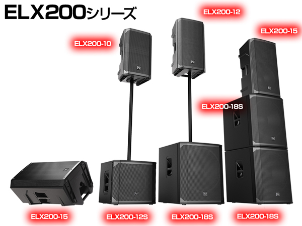 Electro-Voice ELX200-18S