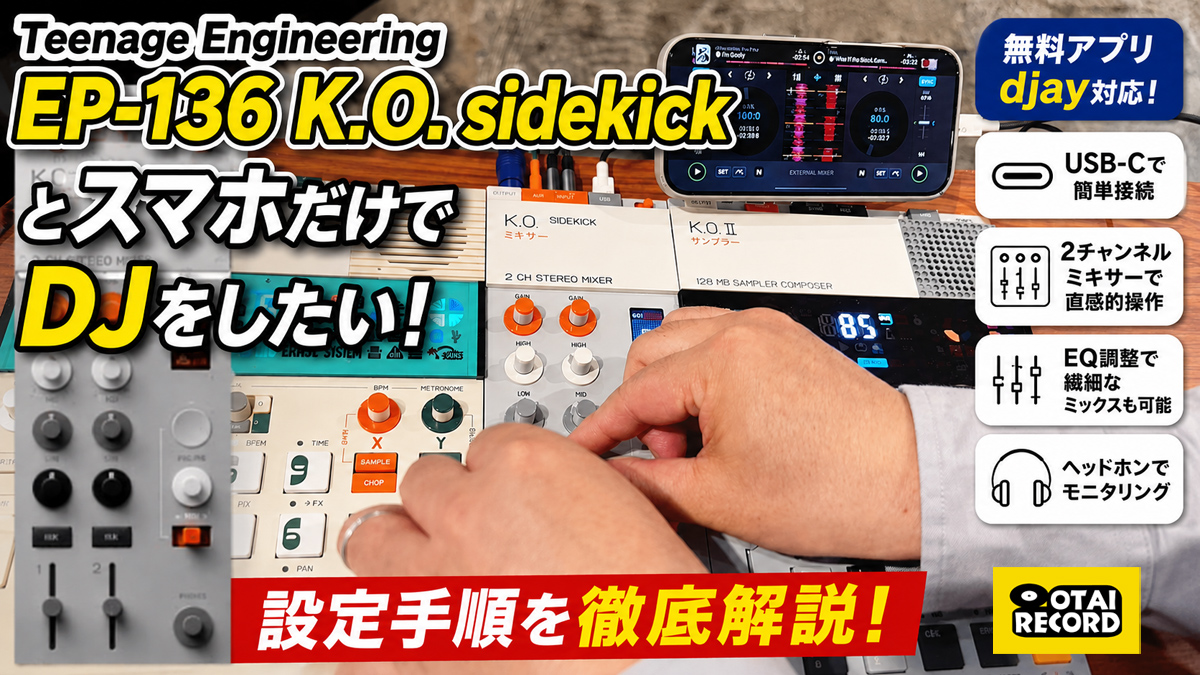 Teenage Engineering EP-136 K.O. sidekick