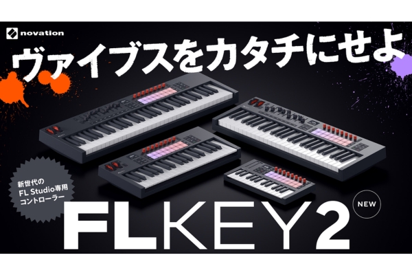 novation/MIDIキーボード/FLkey2