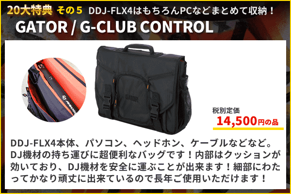 GATOR G-CLUB CONTROL