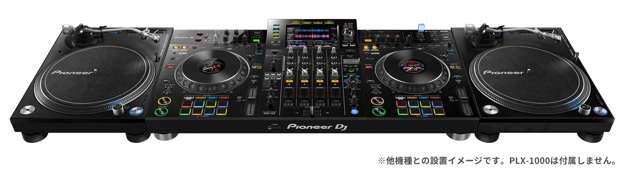 XDJ-XZ