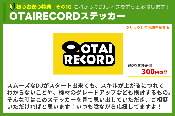 OTAIRECORDXebJ[