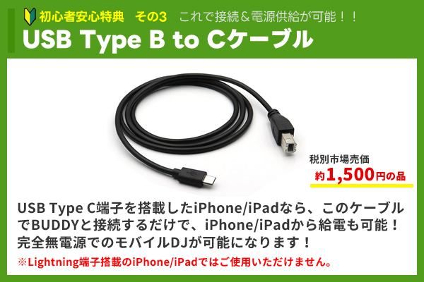 USB Type B-CP[u