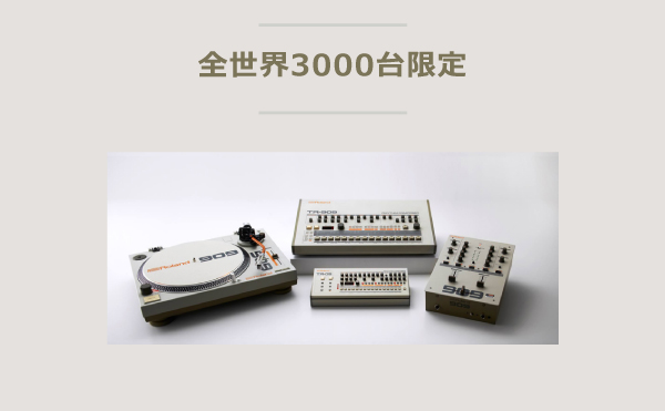 Rolandから909のデザインをされたスクラッチミキサー「DJ-99」が誕生