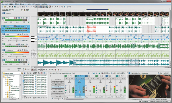 SONYの音楽制作ソフトウェア、ACID MUSIC STUDIO 10の紹介ページです。