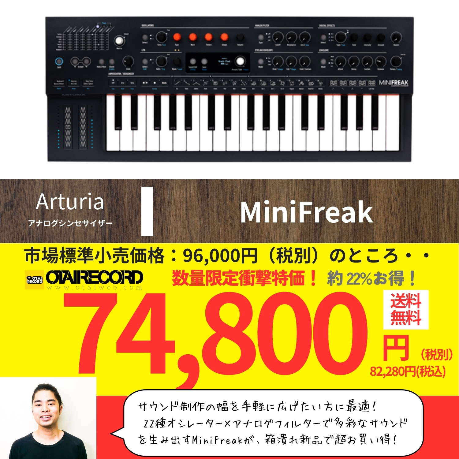 Hercules DJCONTROL INPULSE 500