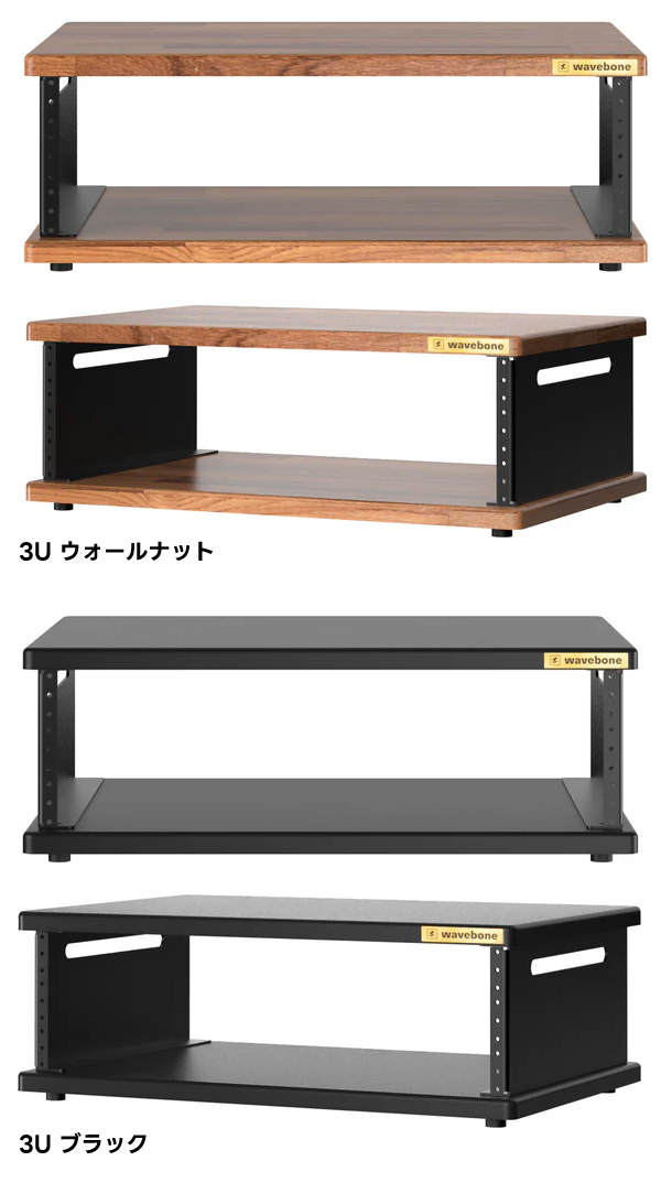 Wavebone Stella Portable Rack Case-2U/3U