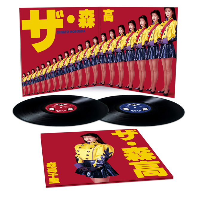 森高千里(2LP/180g重量盤) ザ・森高 -DJ機材アナログレコード専門店