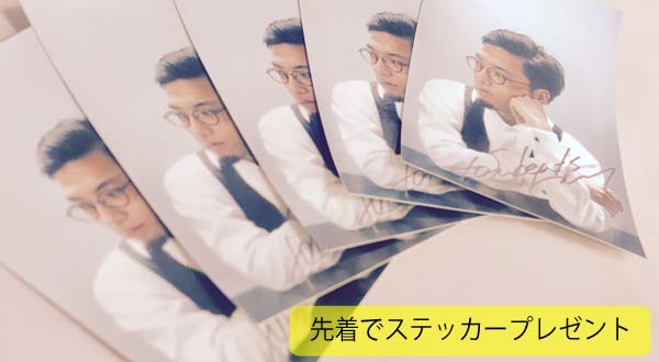 tofubeats(7inch) PLASTIC LOVEについて御紹介するページです。