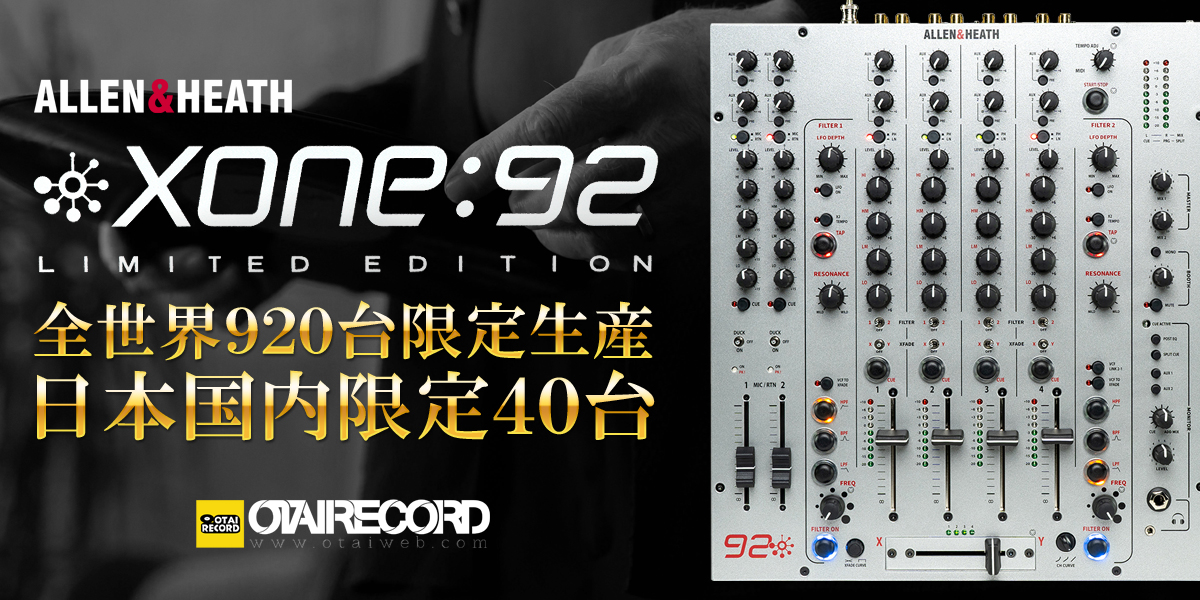 ALLEN & HEATH XONE:92 Limited Edition（XONE:92A）